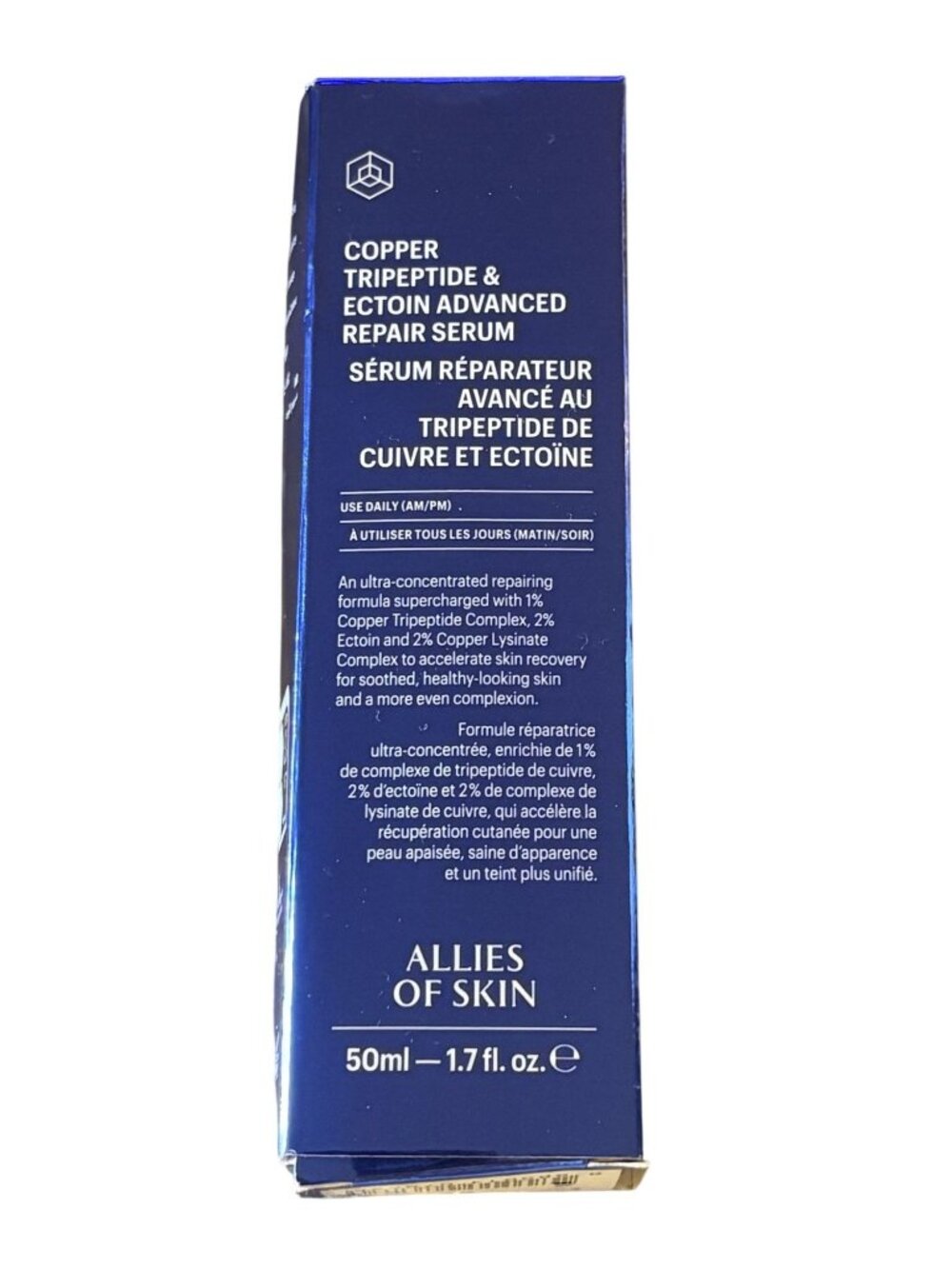 Allies of Skin Copper Tripeptide & Ectoin Advanced Repair Serum 50 mL
